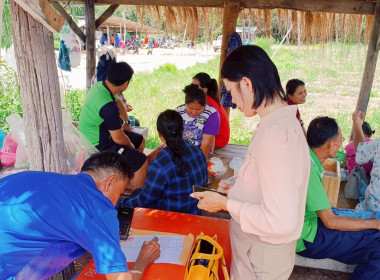 ติดตามการดำเนินงานธุรกิจรวบรวมยางพารากลุ่มเกษตรกรทำสวนยางพารานาเมือง ... พารามิเตอร์รูปภาพ 3